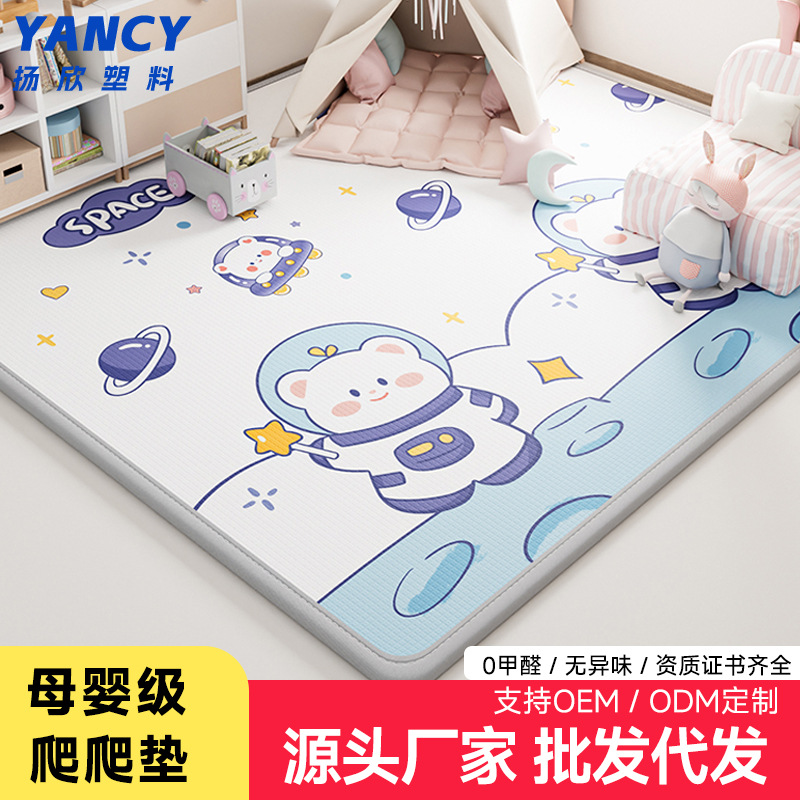 Whole-Piece Crawling Mat, Baby Floor Mat, Anti-Fall Play Mat, Household Thickened Roll-Up Crawling Mat, Maternal and Infant Grade Wholesale