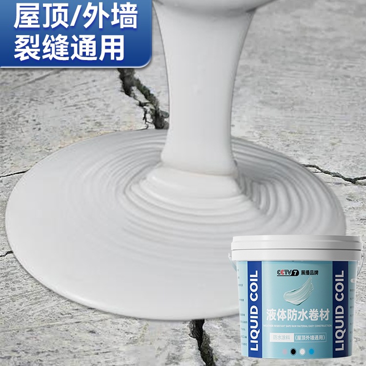 屋顶防水补漏涂料卷材楼顶房顶堵漏王平房裂缝漏水液体材料防漏胶