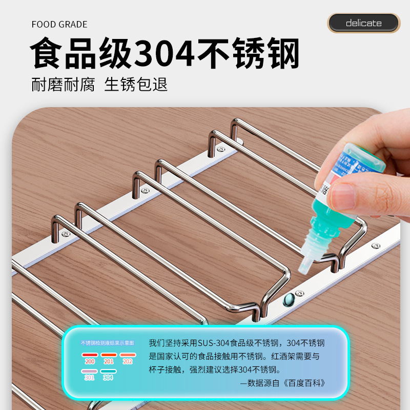 Red wine glass rack, upside-down goblet rack, home hanging glass rack, wine glass rack, hanging wine cabinet, glass rack decoration, light luxury and high-end