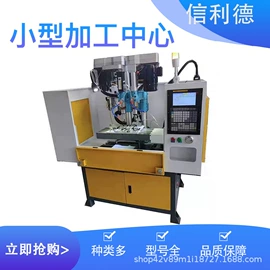 加工中心;工农业塑料;带轮