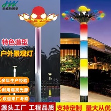 厂家生产圆柱景观灯公园景区庭院灯户外道路广场园林特色景观灯柱