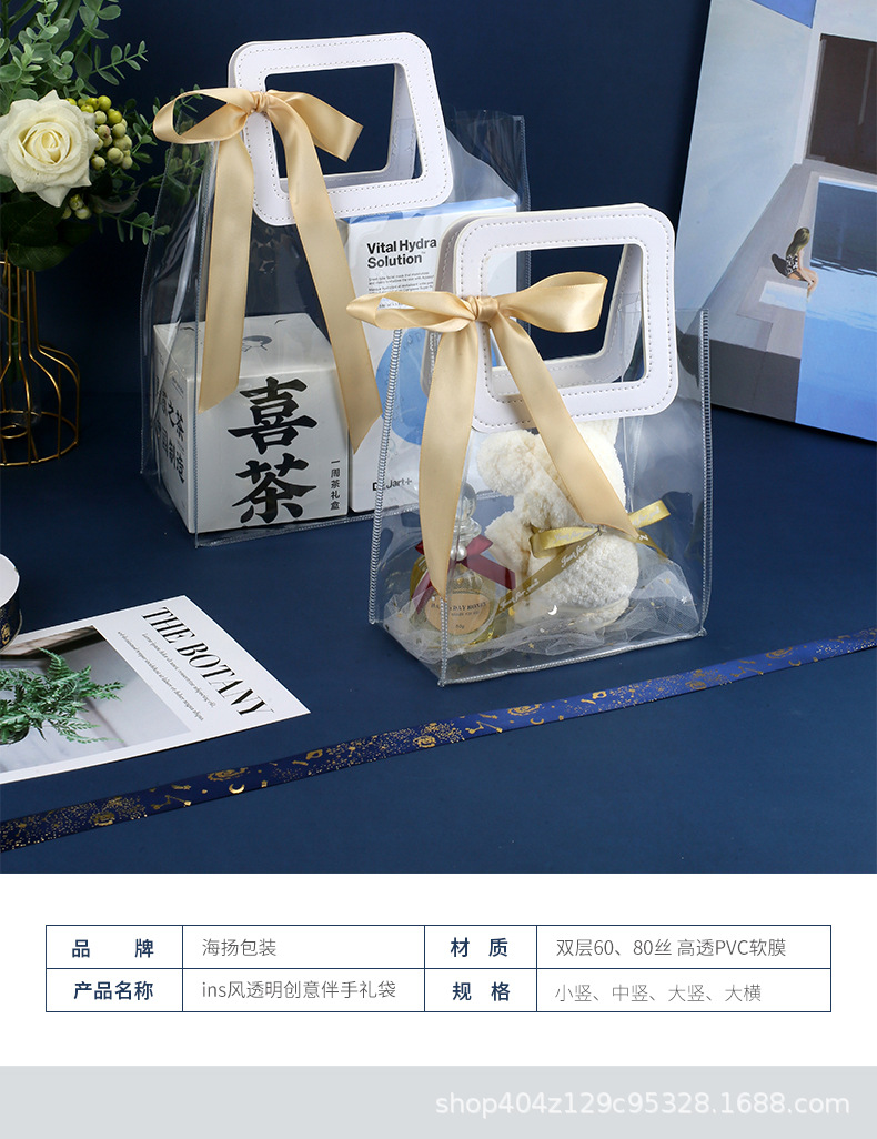 伴手礼袋组合空袋子_02.jpg