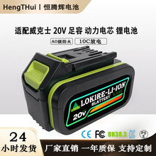 mʿ20V늳 Worx늄ӹNWA3016 WU389̖