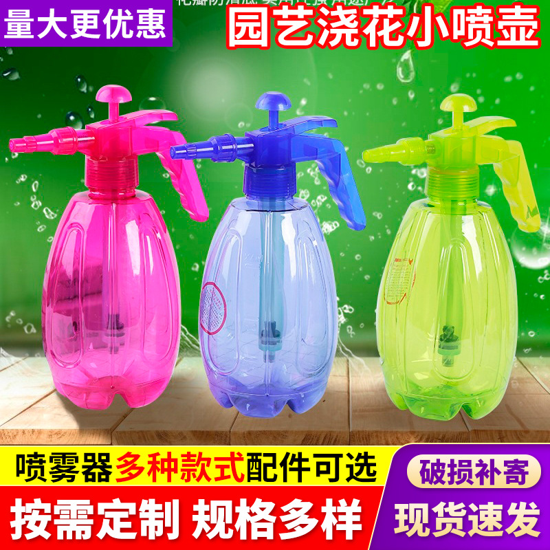 Multifunctional transparent multicoloured sprayer