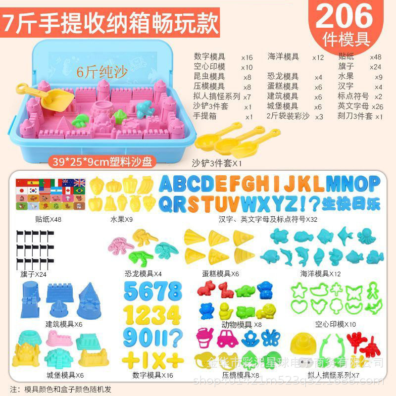 Set de arena espacial, juguetes para niños de seguridad, arena, niños y niñas, plastilina, arcilla, arcilla, caja de arena antiadherente, arena mágica