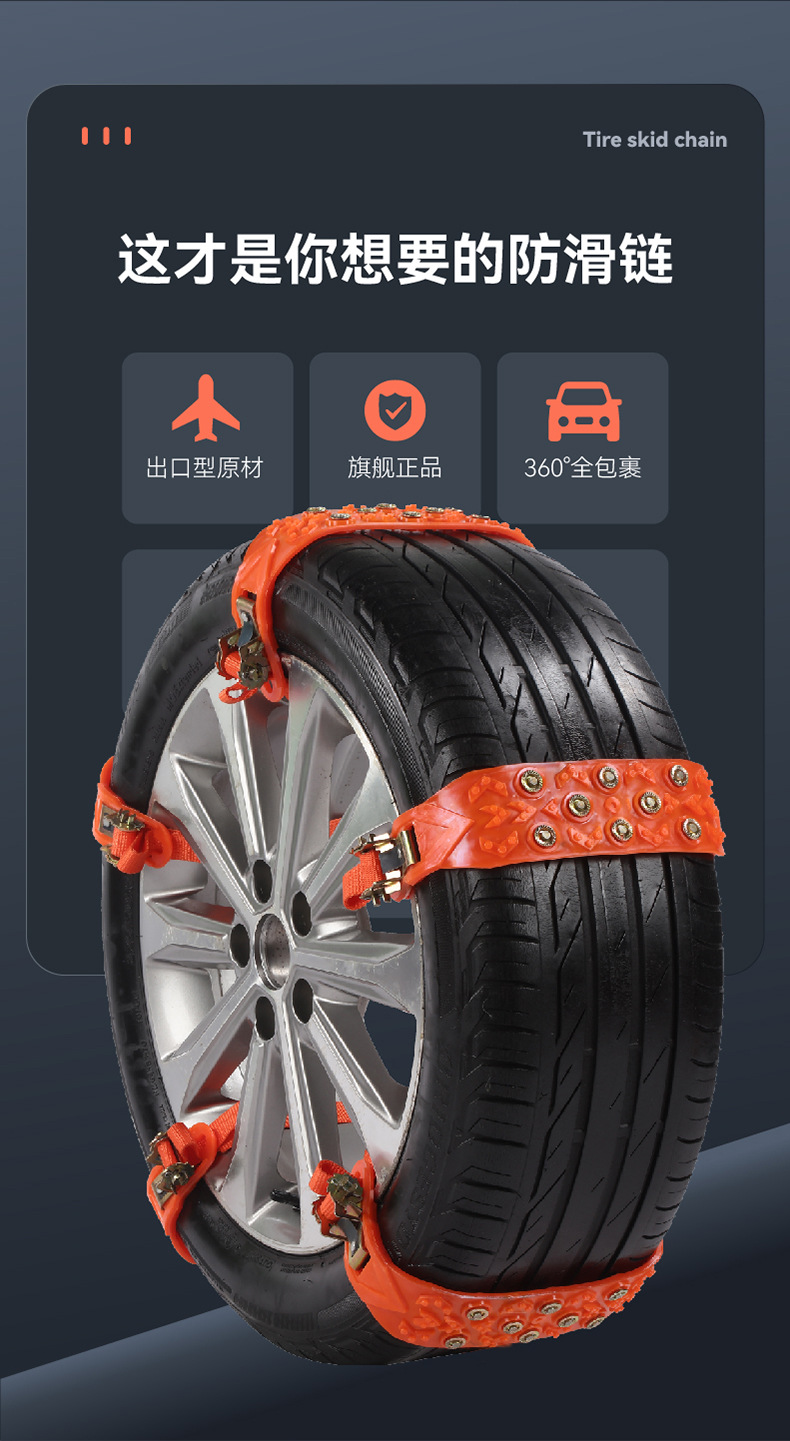 Brand new thickened beef tendon crawler anti-slip chain SUV car general-purpose non-hurt tire factory wholesale