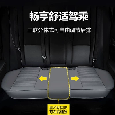 Full Leather Three-Piece Set, Car Seat Cushions, Seat cushion, seat cover
