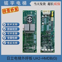 �������YNP-0000072�M�������@ʾ�� ����� UA2-HMDB(G)ȫ��