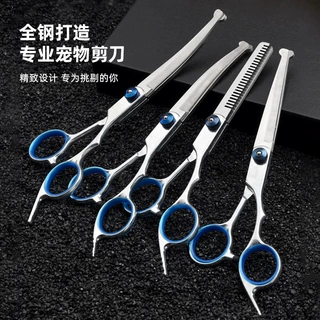 宠物剪刀美容工具套装专业修毛剪狗毛弯剪子狗狗泰迪剪毛专用用品
