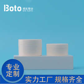 400ml广口瓶子250g膏霜罐分装瓶发膜罐PET吹塑瓶PCR罐子空瓶包装