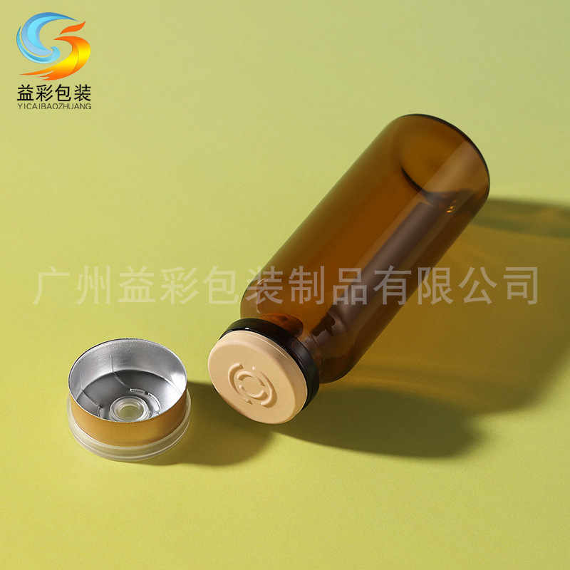 现货3\5\10ml茶色透明拉管瓶精华分装瓶玻璃西林瓶化妆品包材空瓶|undefined