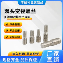 304���P��D�Q�ݽz׃����ᔴ�С�^��˨���^�����ݗU�p�^�ݽzM4M20