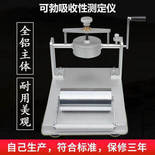 �ɲ������Ԝy���xCobb��ˮ�Ԝyԇ�x�������������ˮ�����ՙz�y�x