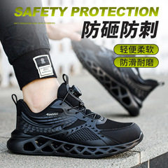 Giày bảo hộ lao động cổ thấp mũi thép chống đâm xuyên, vải lưới thoáng khí, đế cao su — Kaki; 36, Kaki; 37, Kaki; 38, Kaki; 43 chi tiết 7