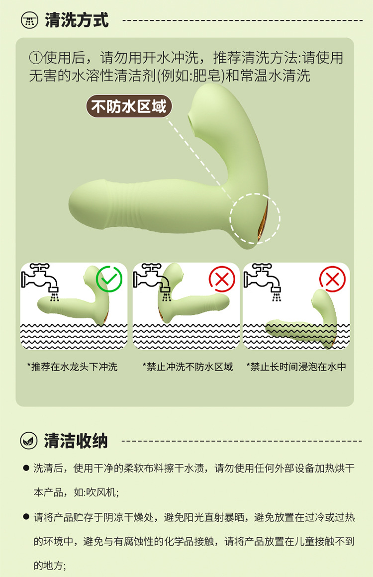 Jiuai Wearable Vibrating Sucking Massager with Remote Control, Green, 10 Vibration Modes — detail image 37