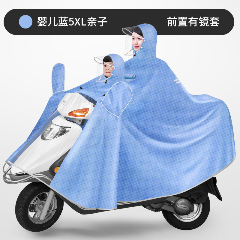 Chaqueta de lluvia para tres padres e hijos, coche eléctrico, madre e hijo, doble engrosado y largo, batería de lluvia a prueba de tormentas de todo el cuerpo, chaqueta de lluvia para motocicleta
