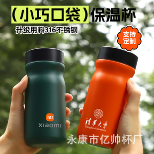 ���ֵ316���P䓱��ر�Ů��С��mini�ڴ�ˮ���S���ݲ豭�YƷˮ��
