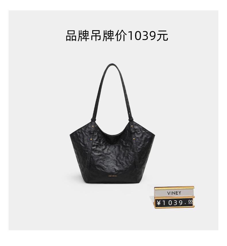 Túi tote da nữ đáy rộng dáng đeo nách — đen, Lời bài hát: Black (Public Version) chi tiết 6