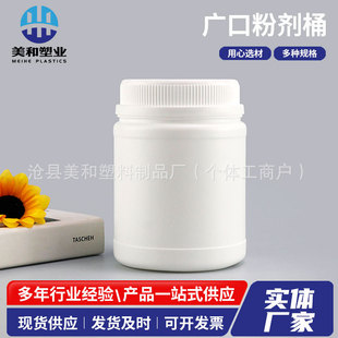 �S�����l1000g��ը�}Ͱ1kg�V�ڷۄ�ͰPE����s�Z�۹����ϴ���Ͱ