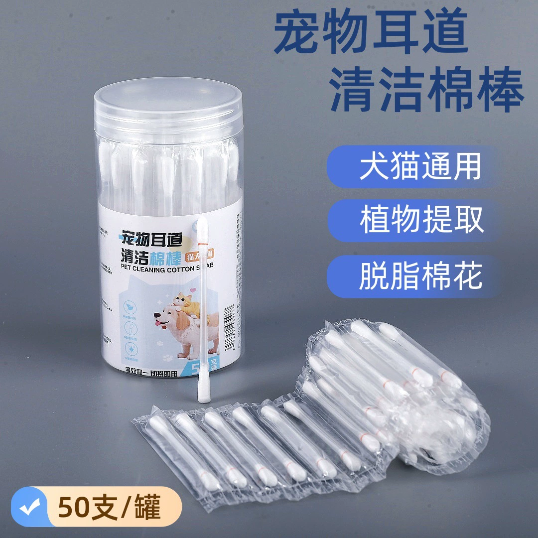 Ватные палочки для чистки ушей домашних животных, одноразовый раствор для удаления ушных клещей, ватные палочки с эфирным маслом для чистки ушей, подходят для кошек и собак.