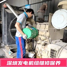 ���������^����˹�l늙C�S�޹�˾�l늙C���T�S�޸��Q�������̎��