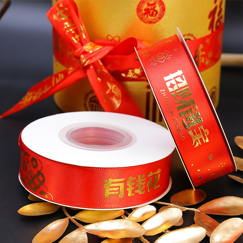 Año nuevo fu carácter cinta festivo Año Nuevo Cinta Rojo Cinta de la suerte cinta de embalaje de regalo Cinta de decoración de la torta