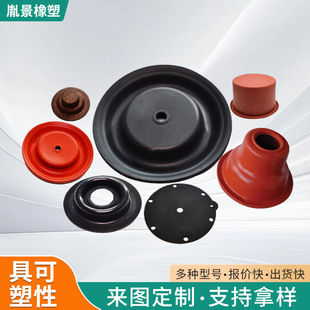 加工定制各种橡胶产品异型件来图来样包胶件绝缘胶垫组合硅胶杂件-阿里巴巴