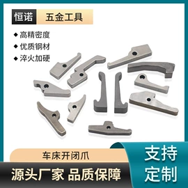 夹头;通用配件;钻头