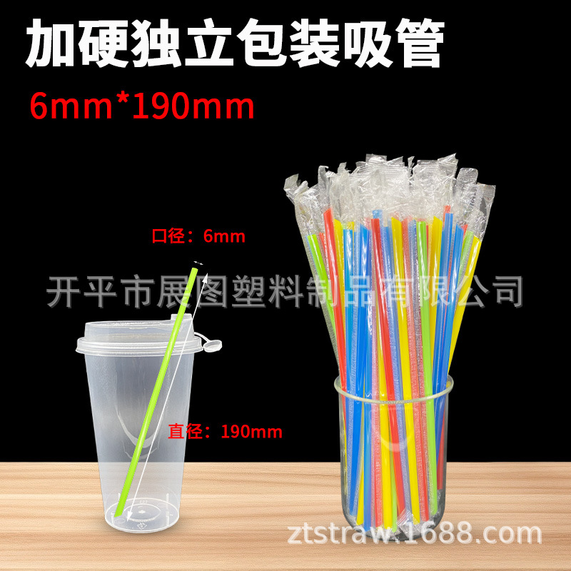 Pajitas gruesas para té con leche, desechables y envasadas individualmente | Pack 100