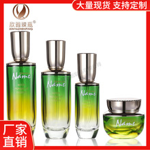 新款欣雅臻瓶圆形化妆品瓶旅行套装 面霜膏霜瓶 乳液精华粉底分装