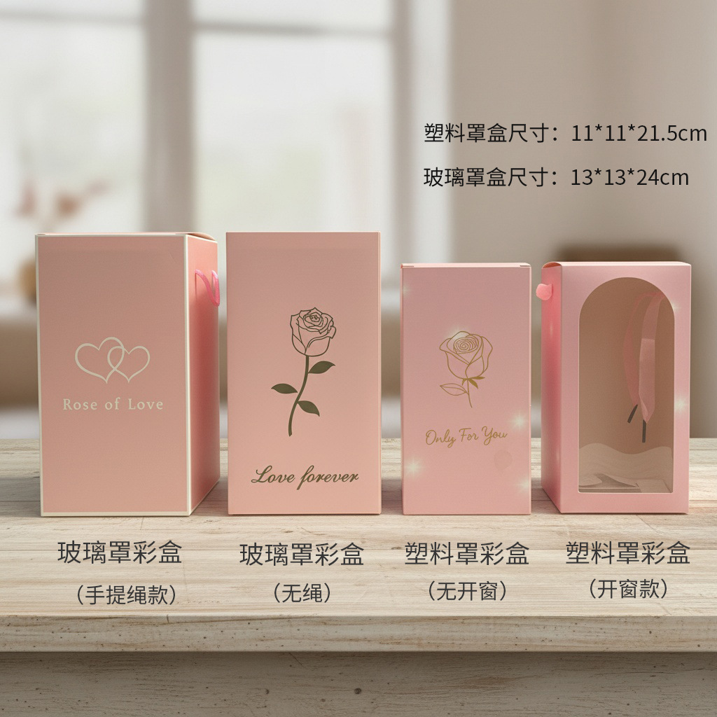 Simulación transfronteriza de rosas cubierta de vidrio adornos flores secas eternas ramo de flores Día de San Valentín Día de la Madre regalo de cumpleaños creativo