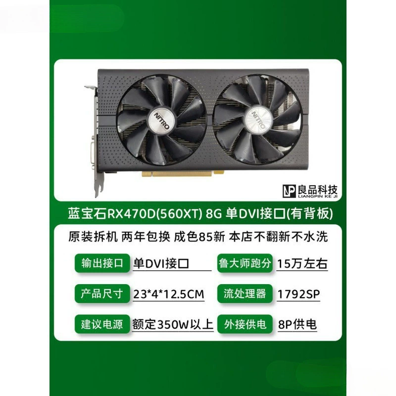 Видеокарта (Sapphire/ASUS/MSI) RX580 RX590 RX5700XT RX6700XT — б/у/разобранные платы, класс 8 ГБ