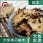 齐全散装初级一公斤农产品