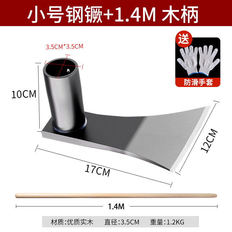 pequeña azada vegetal doméstica agrícola azada de hierba de acero de manganeso herramienta agrícola antiguo herramienta de excavación de hierbas raspadora de césped