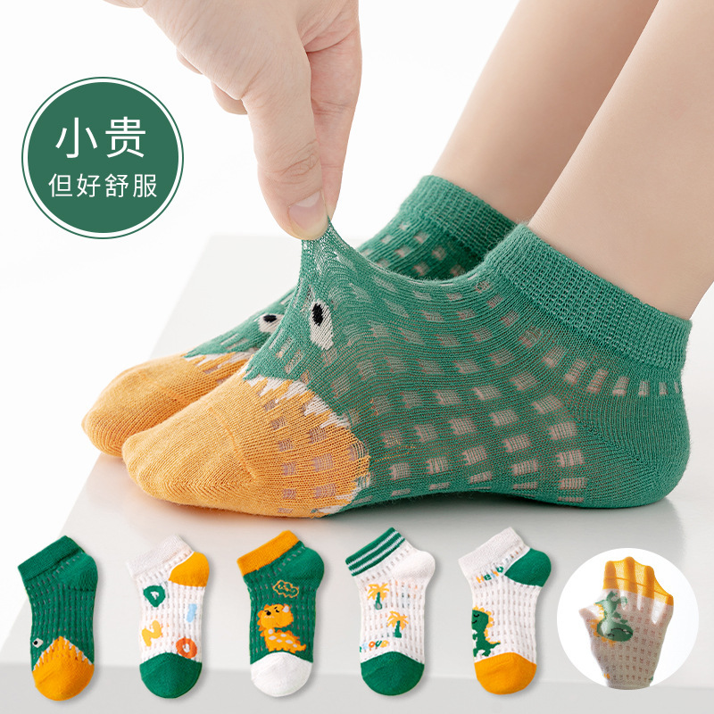 【新品】夏季超薄款女童袜子花边透气网眼学生简约纯色运动中筒袜|undefined
