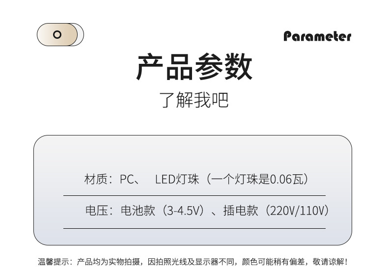 北极星和星星拥抱月亮_02