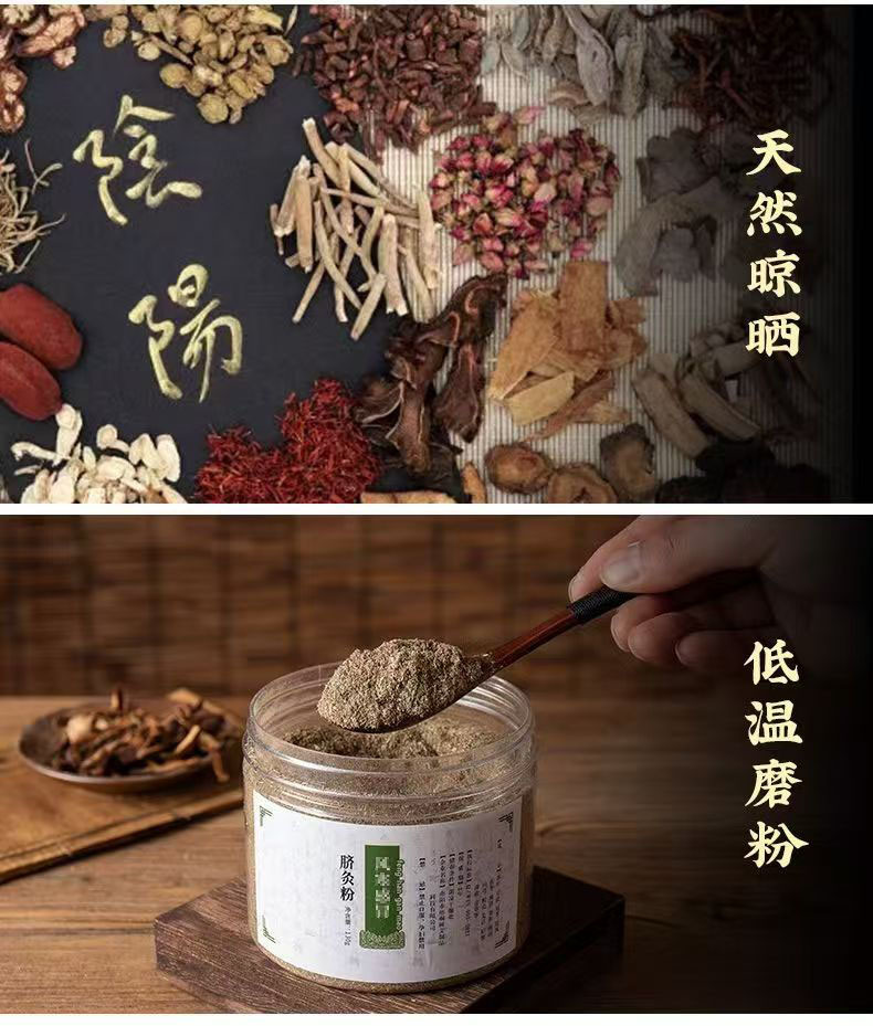 Traditional Chinese medicine navel moxibustion powder navel moxibustion special powder children massage special moxibustion powder children navel moxibustion shenque moxibustion po