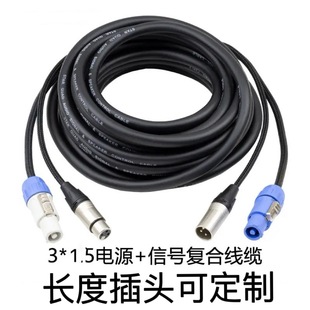 ��̨����3x1.5ƽ���Դ���{�ײ�DMX512��̖�����z�����{��̨����