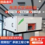 办公室冷暖两用空调机组