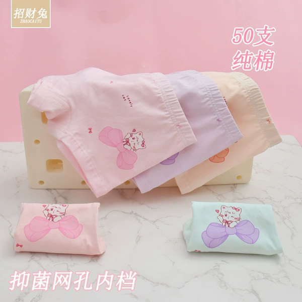 2452 pure cotton (inner of antibacterial mesh)