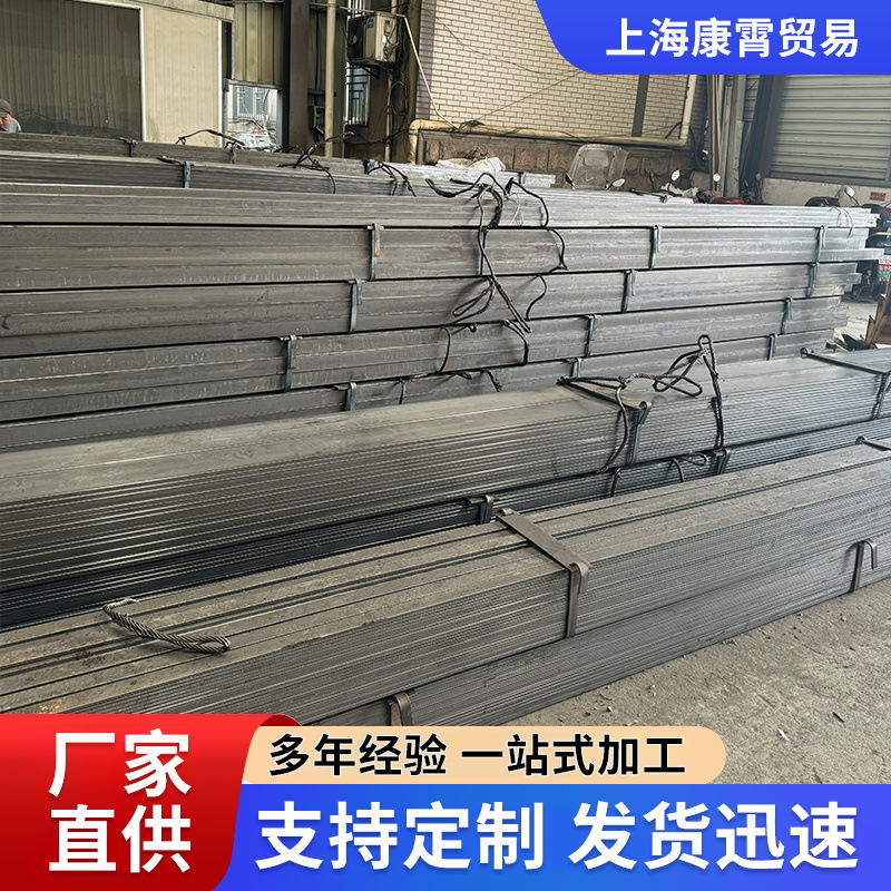 q235冷拉方钢a3冷拉扁钢圆钢45号冷拔扁条实心扁铁现货定制异型钢