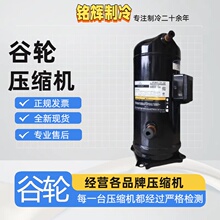 ZR160KC-TFD-522/523 VR160KS-TFP-522/523 ZR160KCE-TFD-522/523