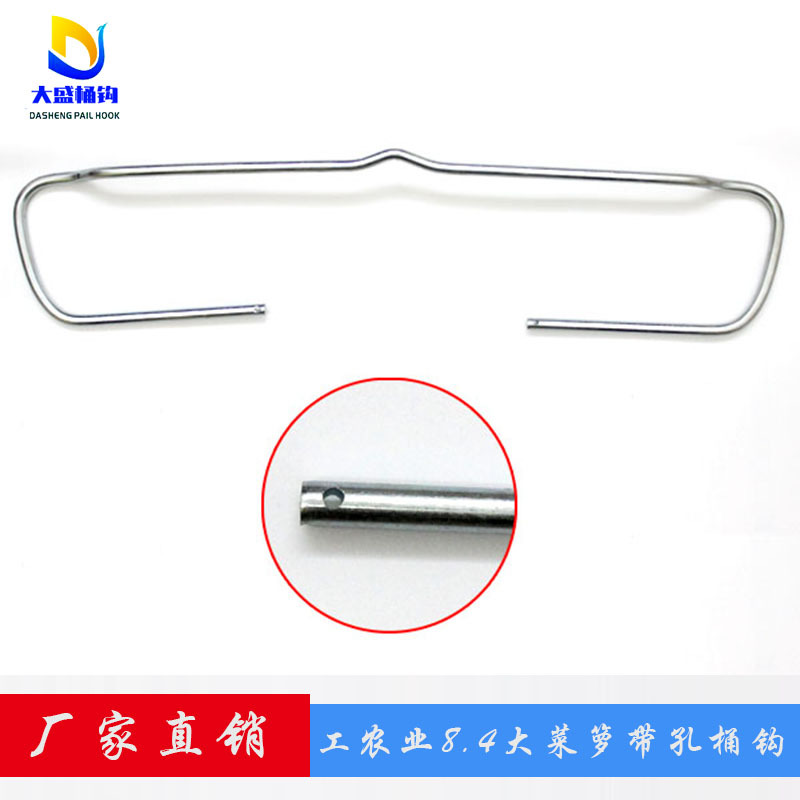 工农业8.4厘塑料桶铁桶大菜箩镀锌镀铬提手带孔