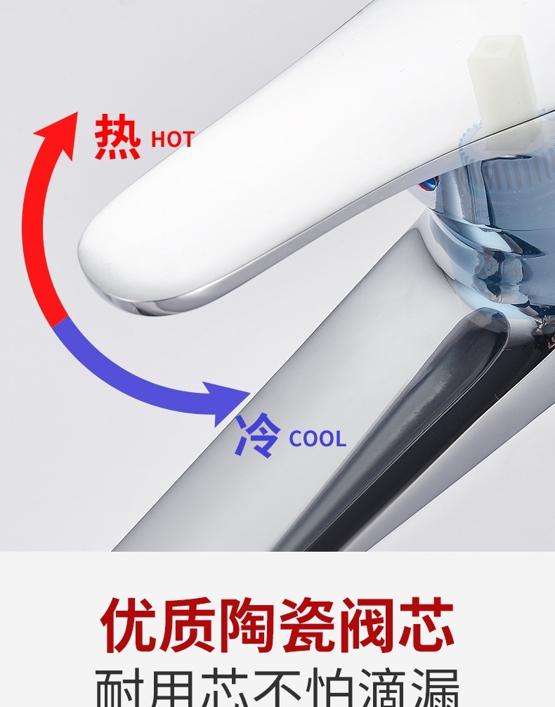 Copper single-hole washbasin faucet, hot and cold bathroom, hot and cold washbasin, bathroom washbasin, single cold faucet undefined