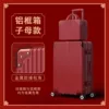 607 Aluminum Frame [Sub-Mother Box] Big Red--++Manufacturer Direct Sales