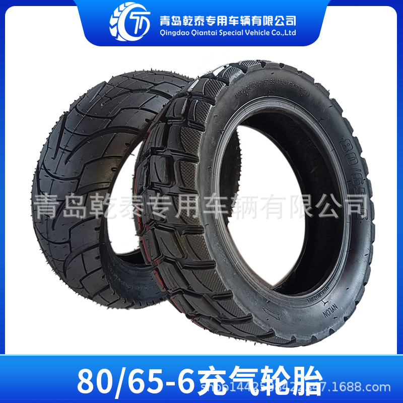 80/65-6电动滑板车充气轮胎255x80 10x3.0加厚耐磨越野电三轮公路