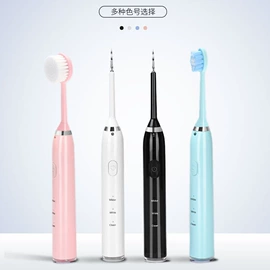 牙齿美白仪/美牙仪;洁牙仪;电动牙刷