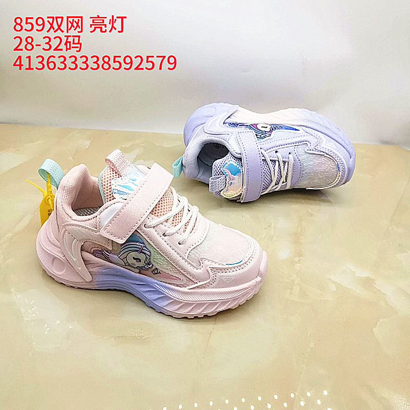 Zapatos infantiles COOPI WASPET2025 otoño y invierno zapatos deportivos casuales para niños niñas zapatos de correr de cuero bebé