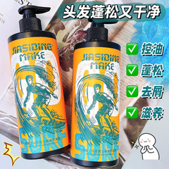 ジャスティンマーク男性香水シャンプーオイルは持続的に香りを残して、かゆみ止め入浴剤セット卸売りをします。