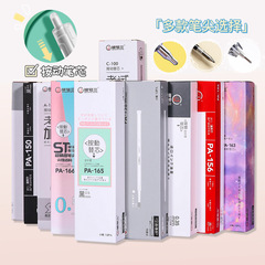 Radical Three Pen Core Spring-Activated ST Head Bullet All-Around Needle Pen Refill Student Stationery Black Red Wholesale